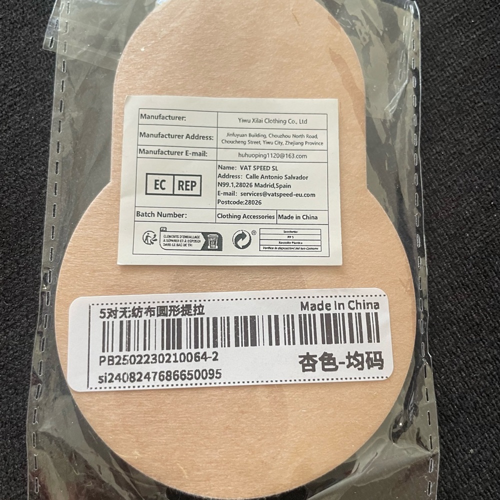 SHEIN Tan Adhesive Bra Insert Intimates